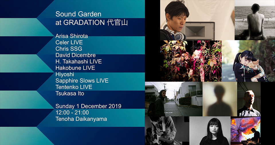 Sound Garden at GRADATION 代官山